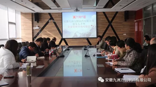 定向診斷、提升后備人才培養(yǎng)靶向性